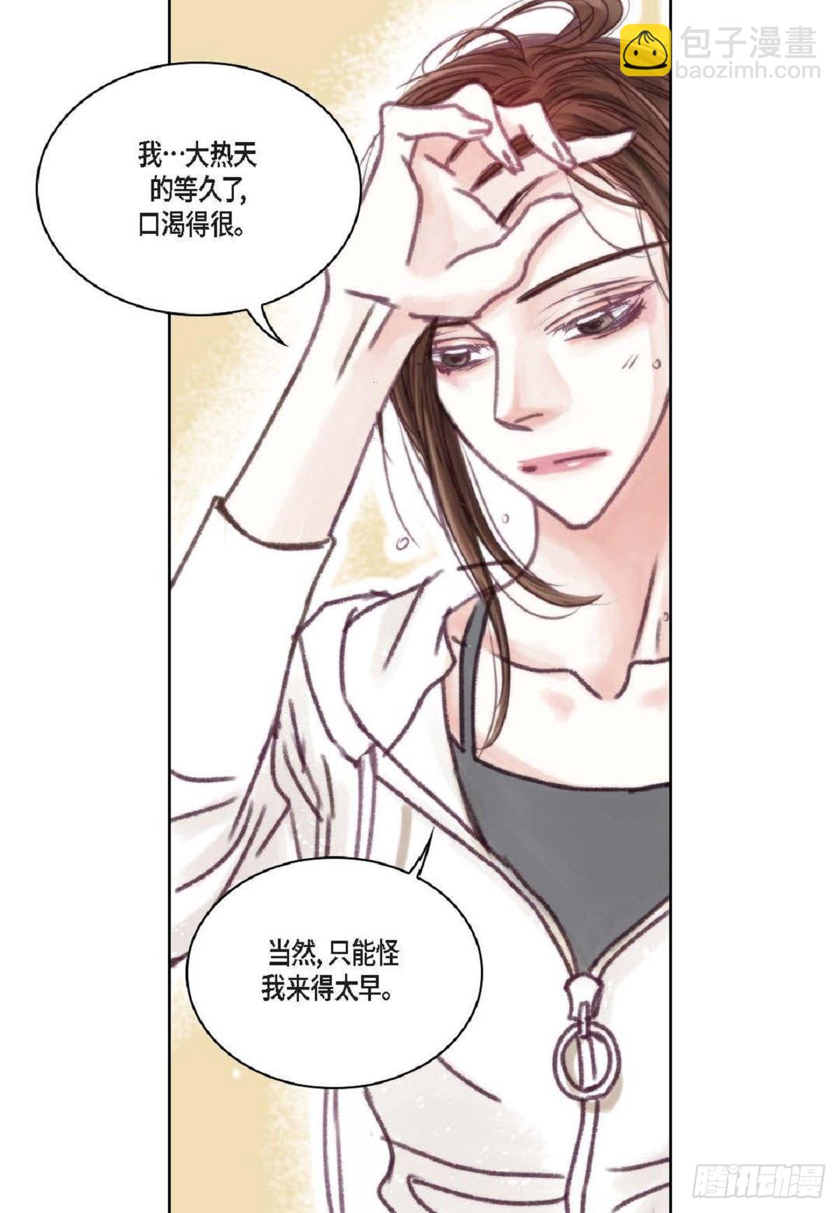 019.断了线的风筝似的（68P）35
