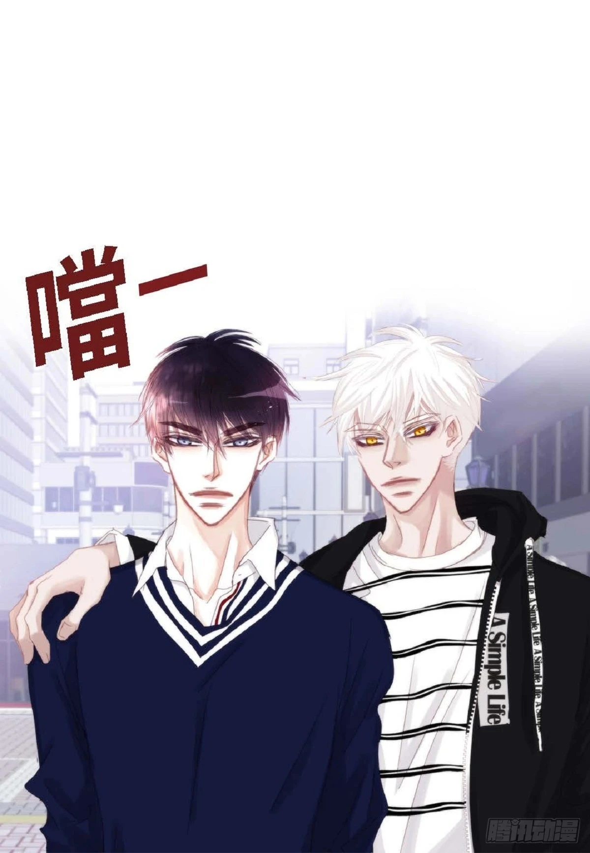 71 你是想气死我吗？（50P）11