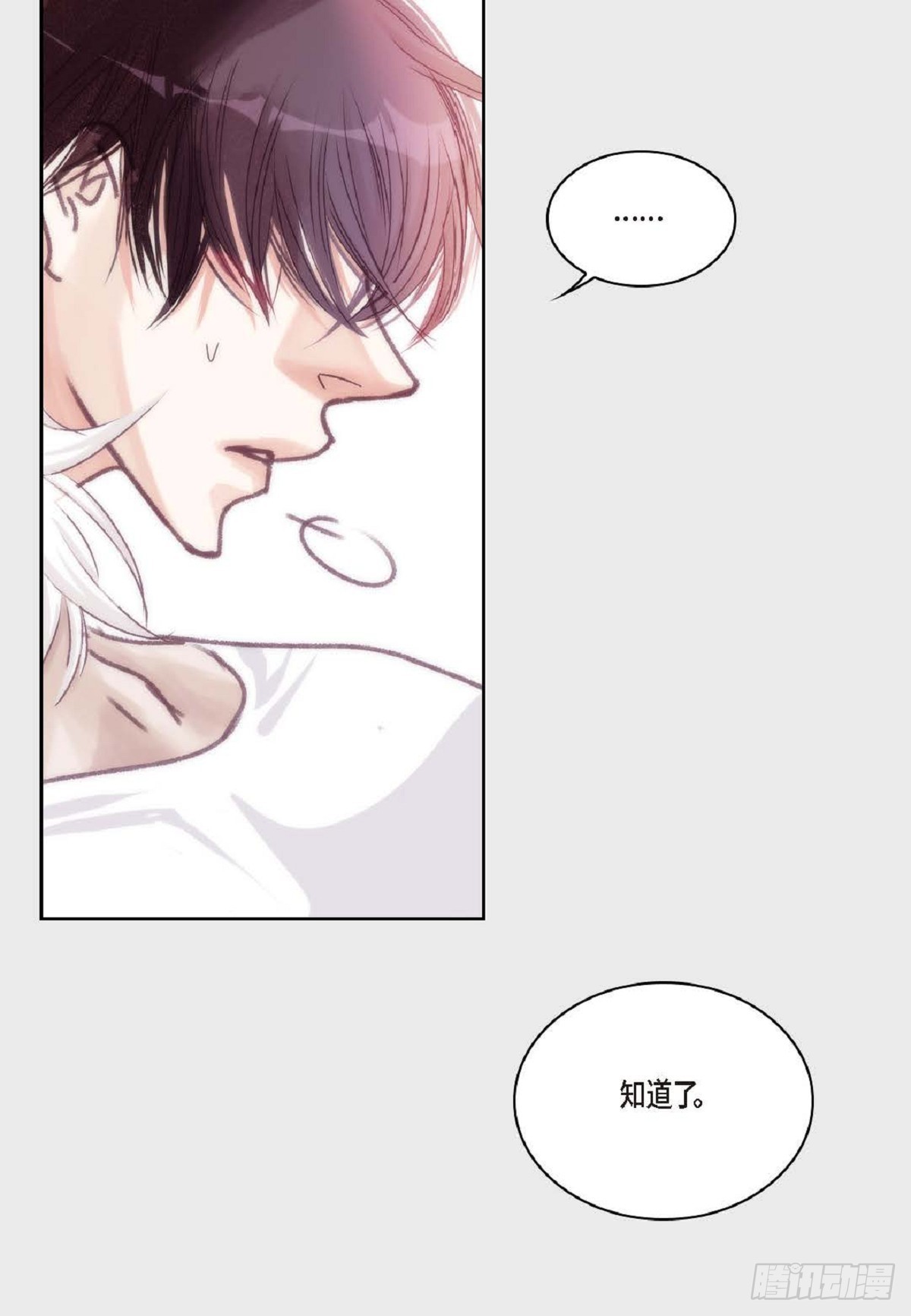024.怎么突然病倒了？（66P）33