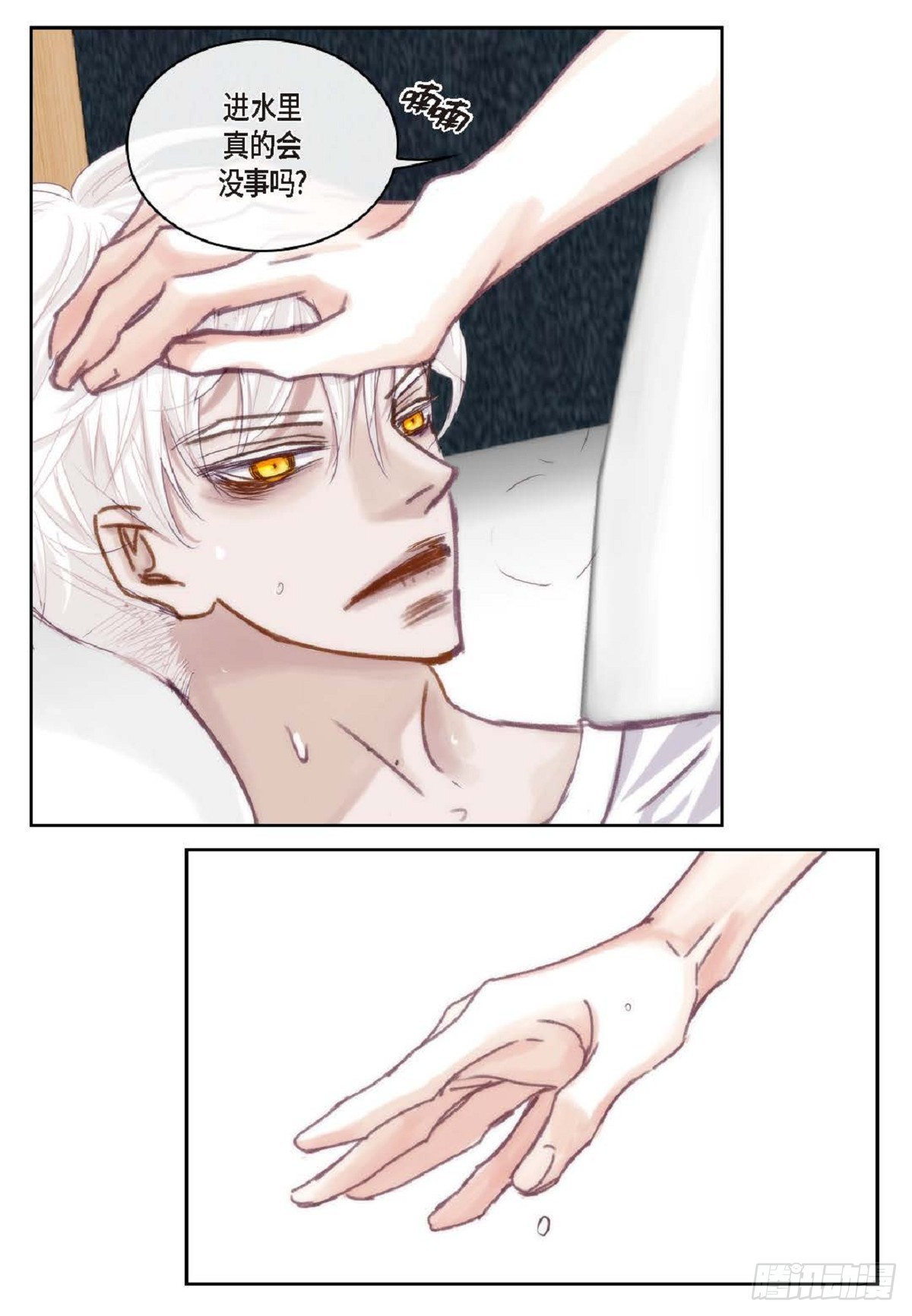 024.怎么突然病倒了？（66P）47