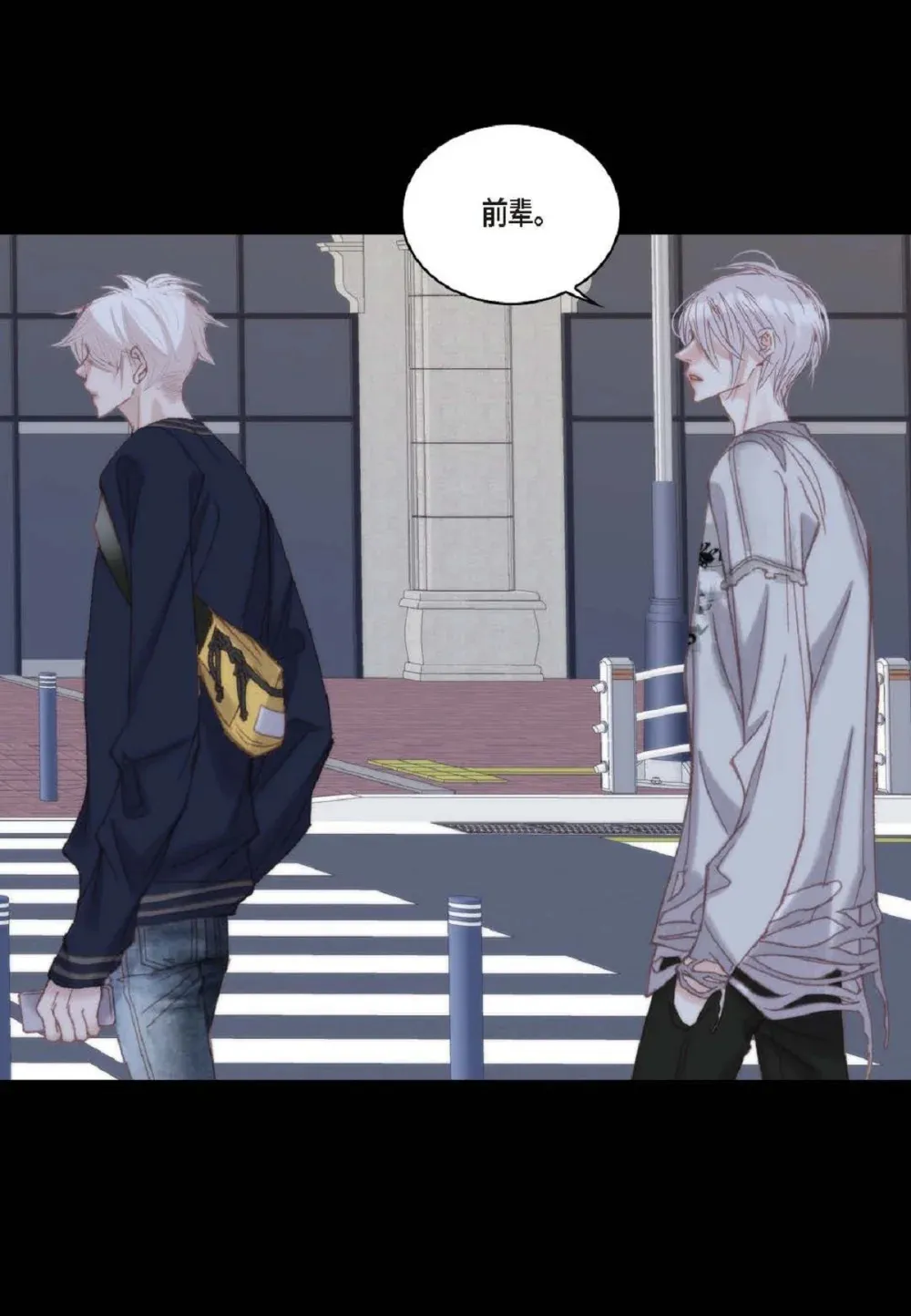 80 原来你是怕了？（76P）52
