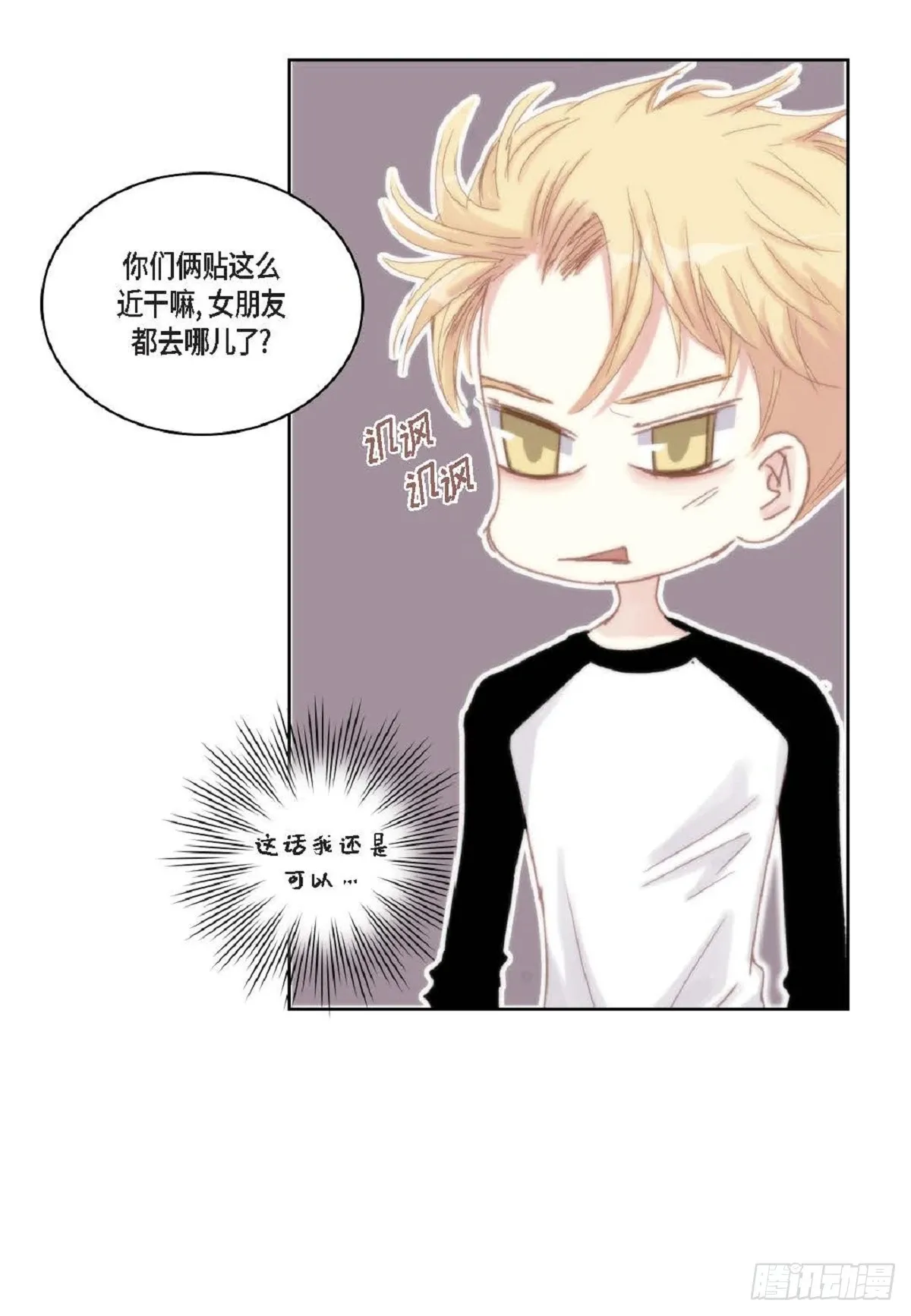 45 我不能装懂16