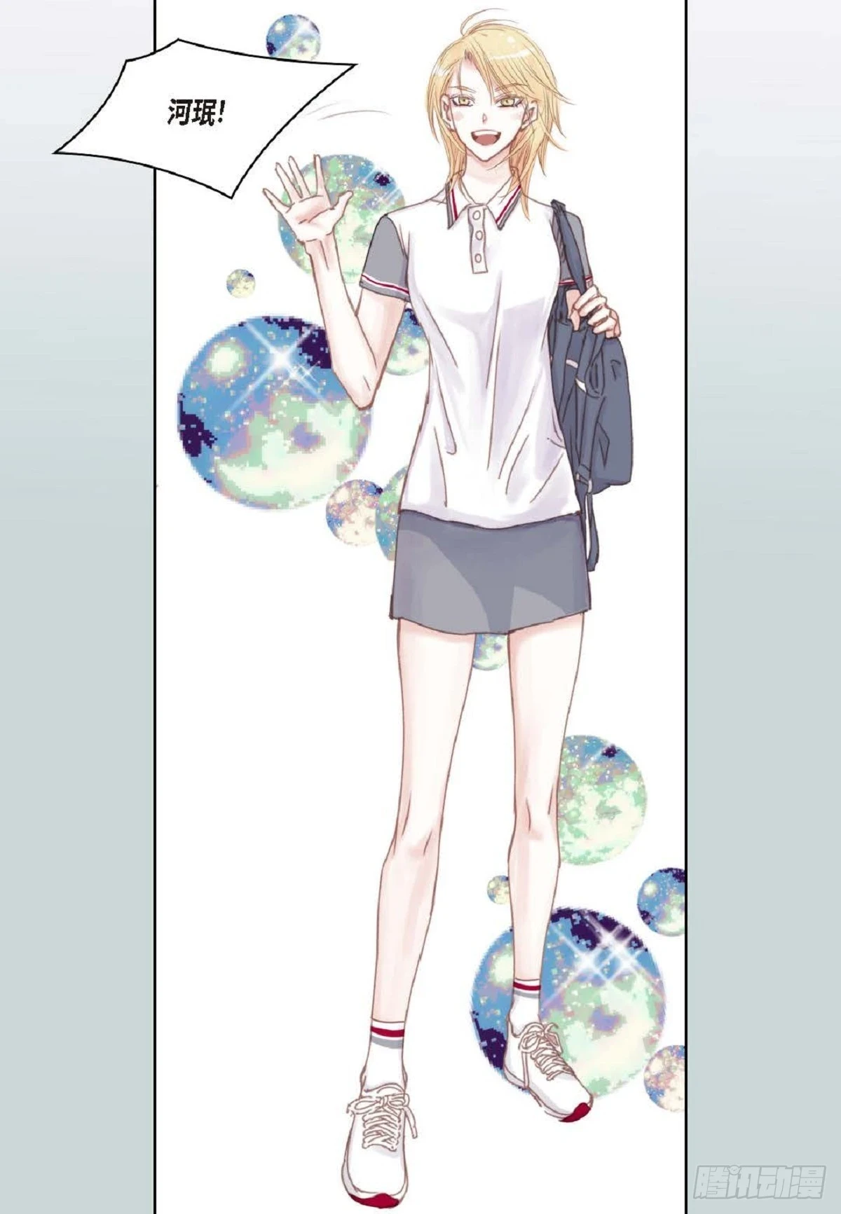 32 还是分手吧（76P）71