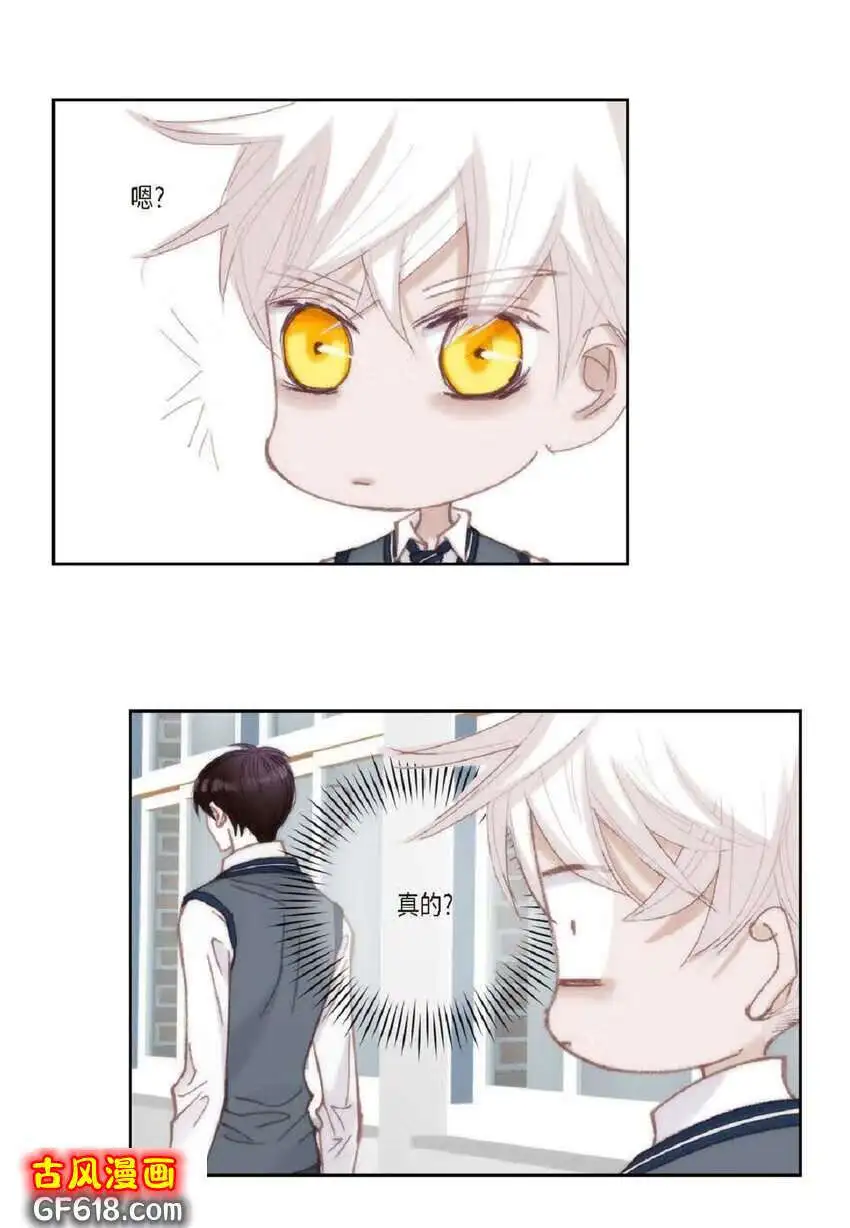 72 一起吃晚饭吧（50P）18