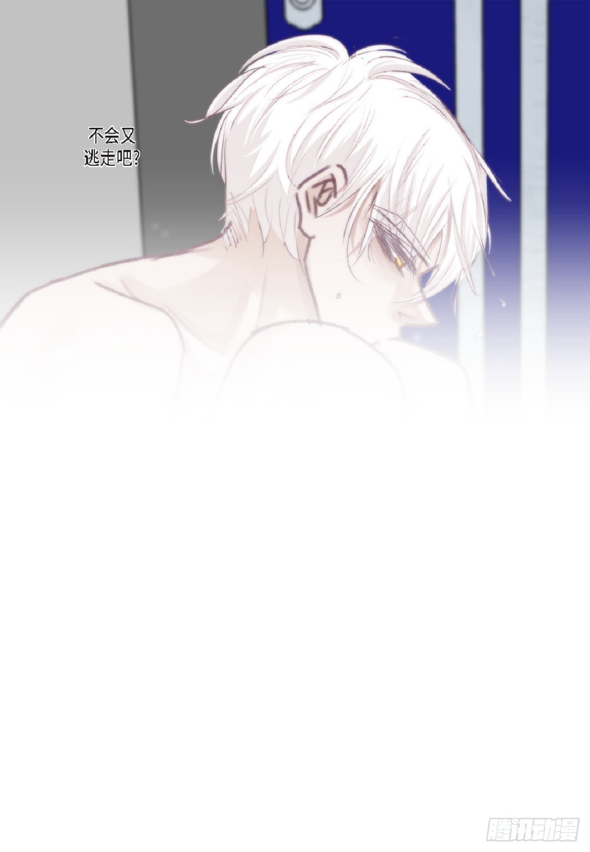 025.他很会照顾人（55P）16