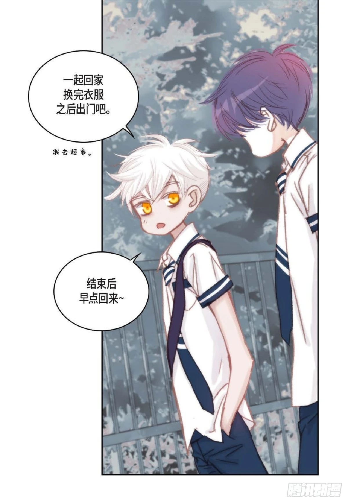 33 只要是女生都好看（85P）60