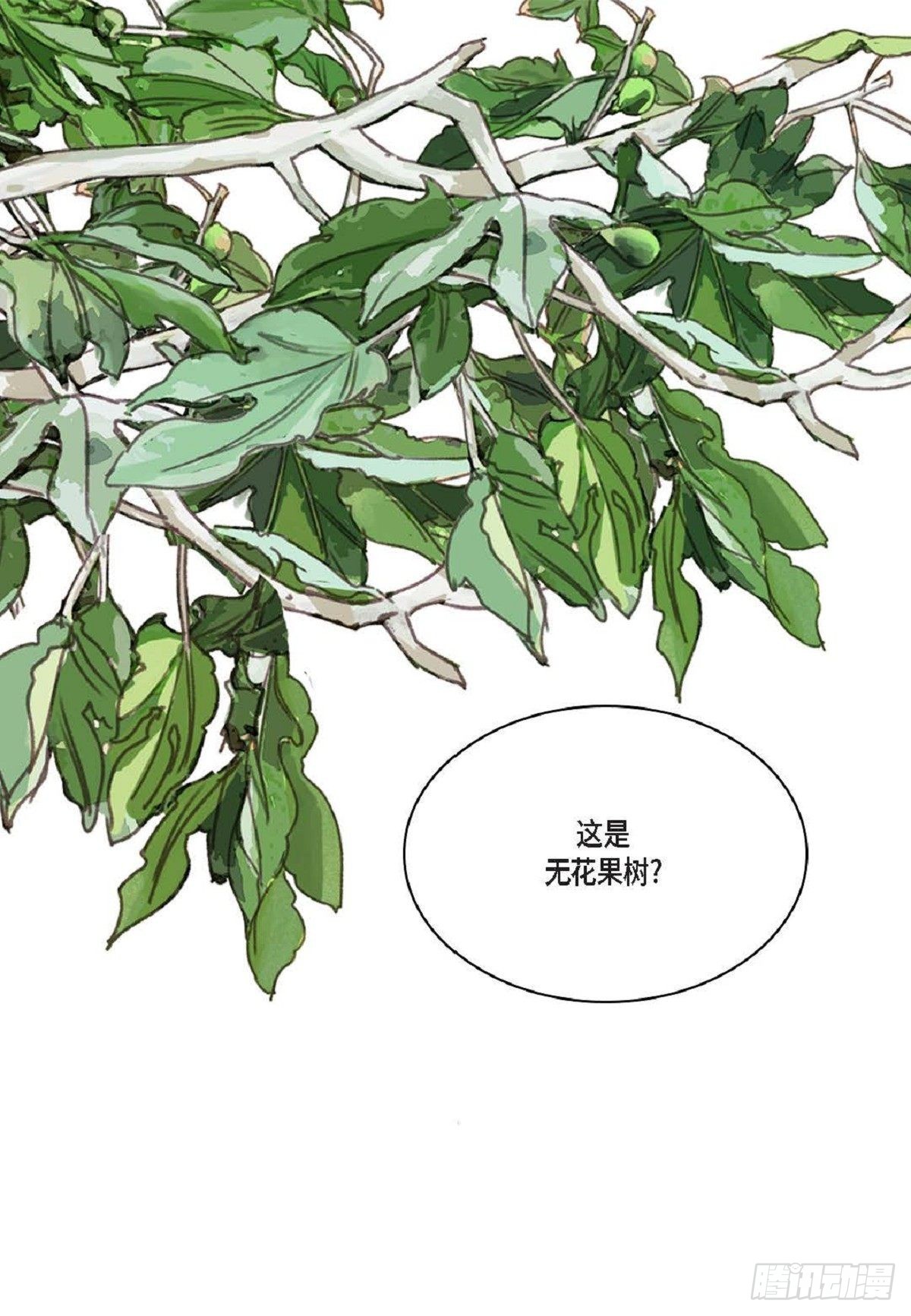 014.你怎么会来这里？（60P）2