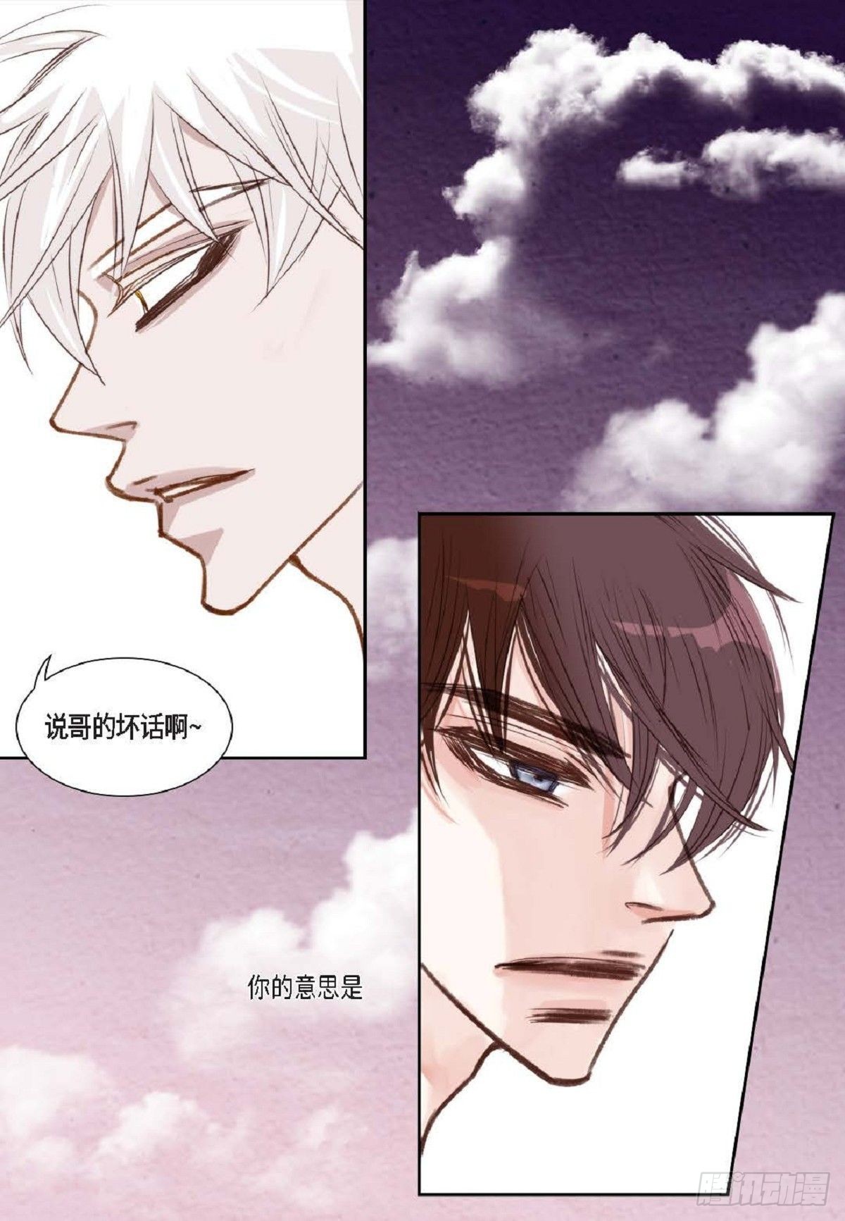 005.因为我只有他（57P）45