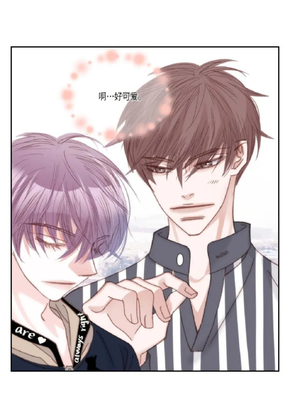84 被放鸽子的那天（83P）69