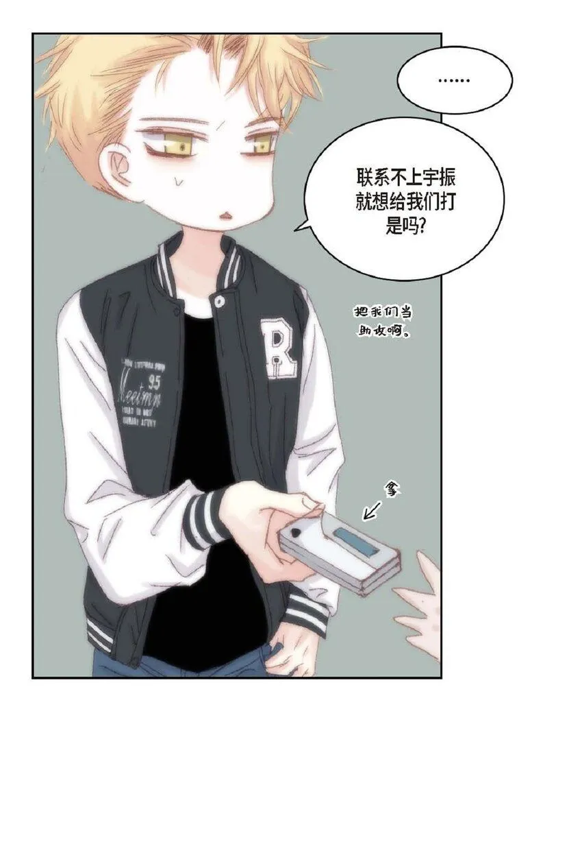 53 为什么不安？47