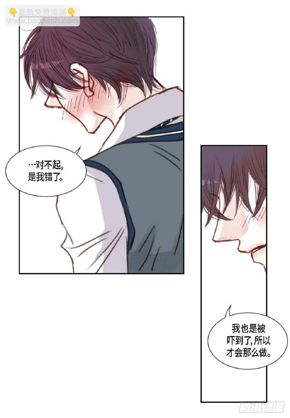 008.怎么不跑了？（51P）11