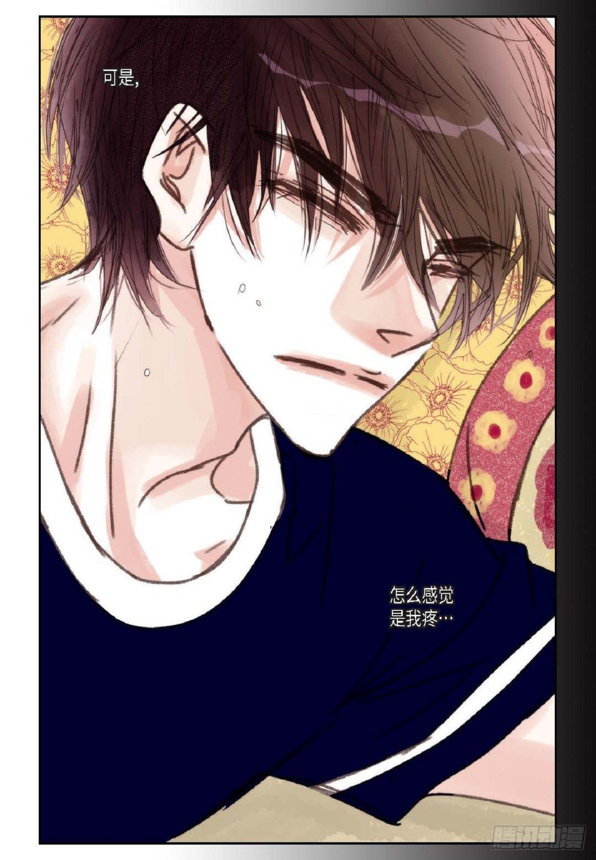 017.当哥哥的替身活（52P）41