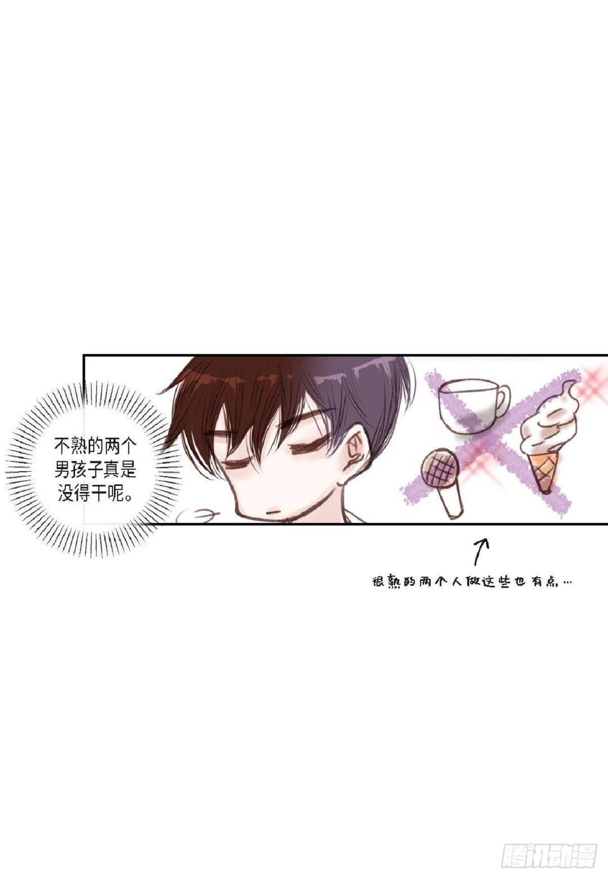 004.到底哪里温柔了？（67P）57
