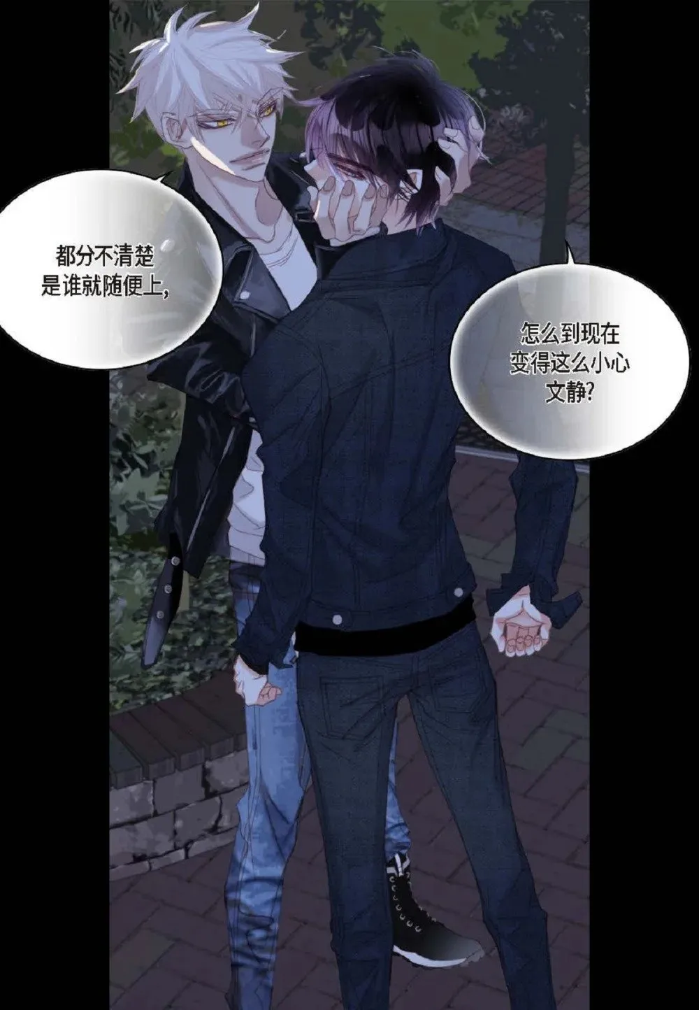 78 同床异梦（72P）8