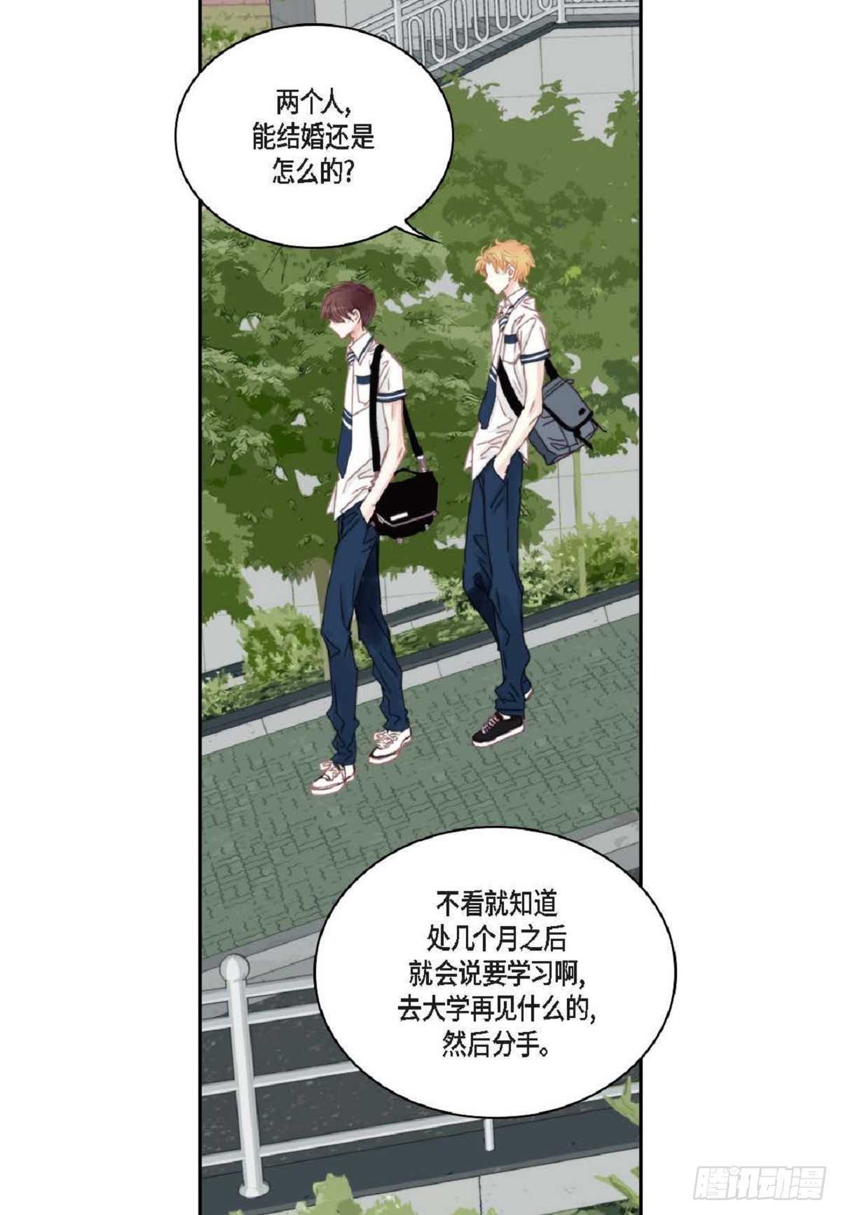 028.补习结束后见（75P）16