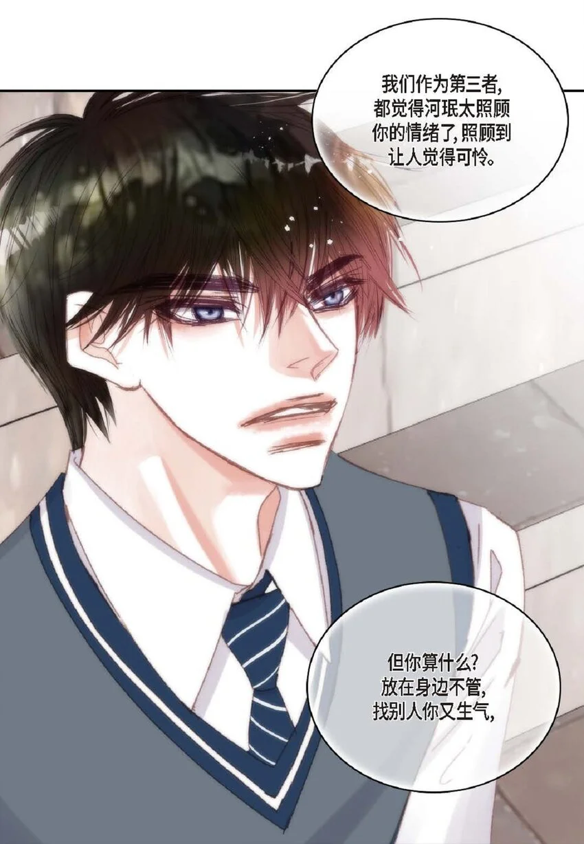 68 你有女朋友了？33