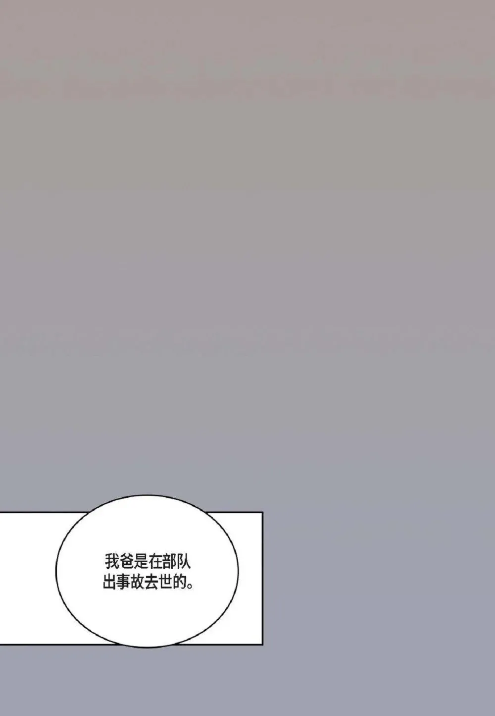 95 ep.95（97P）92