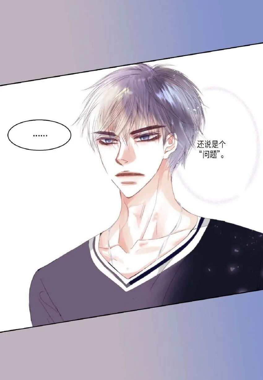 55 什么时候从你哥那里独立？13
