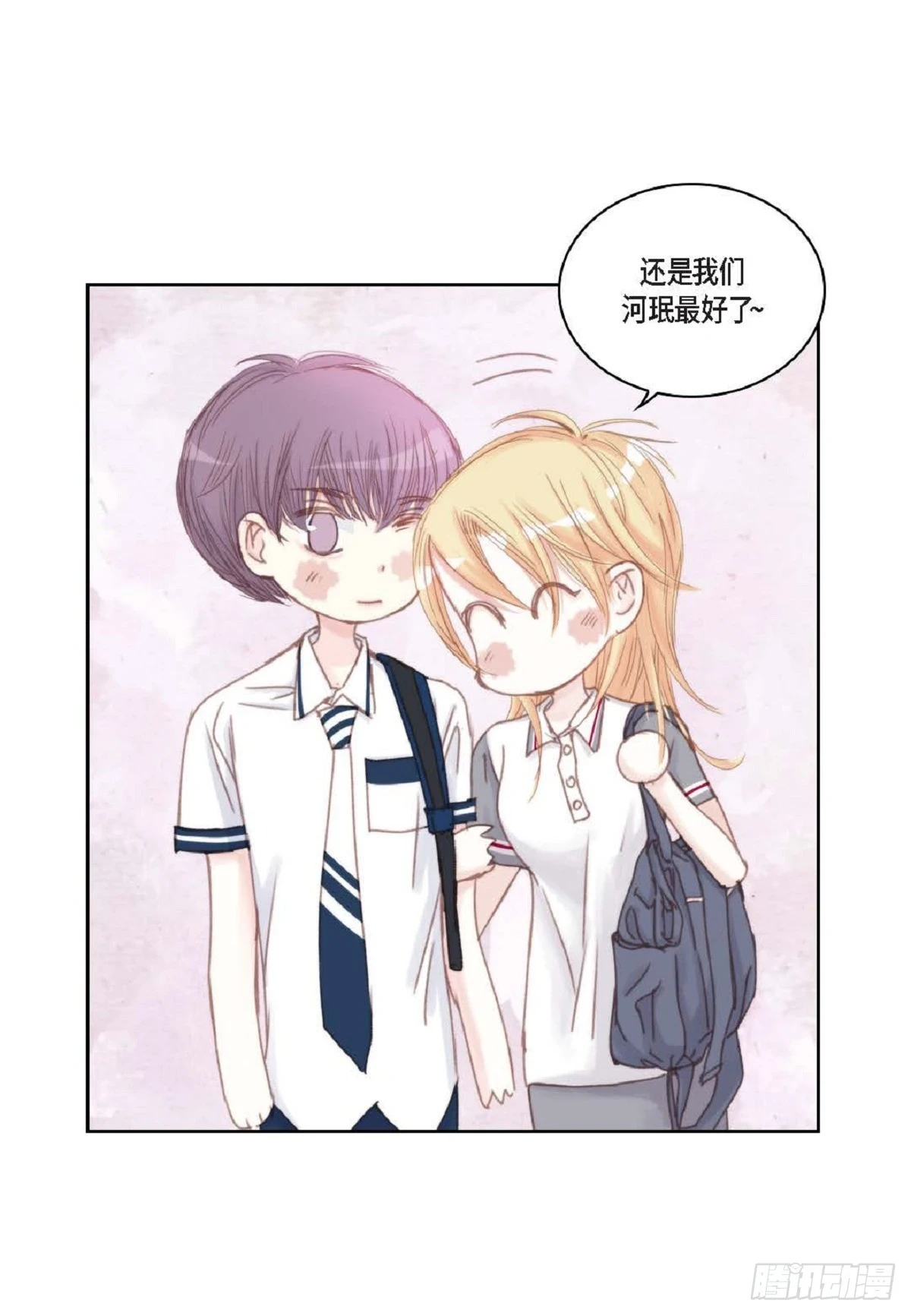 33 只要是女生都好看（85P）9