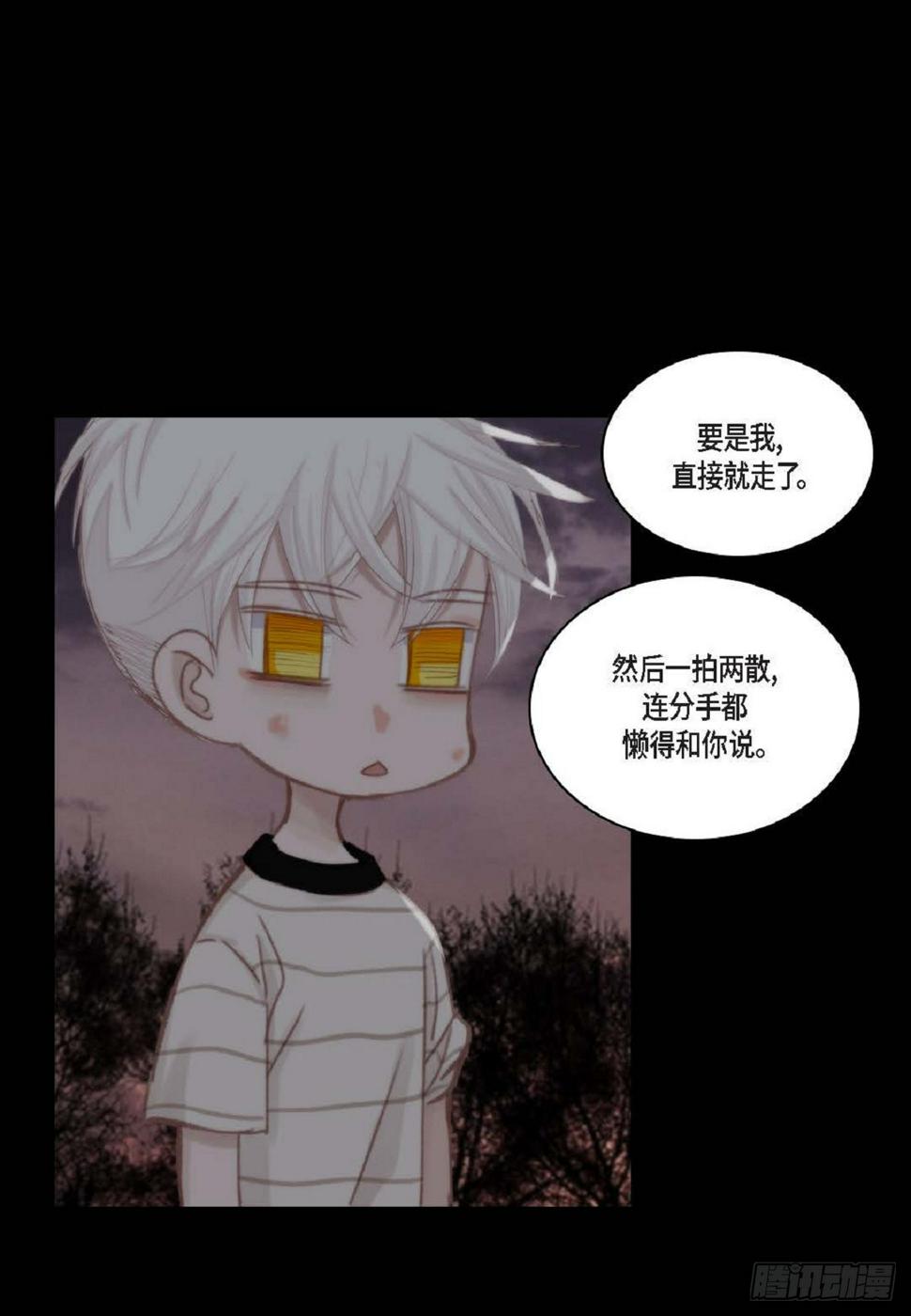 39 那我也就无所谓了37