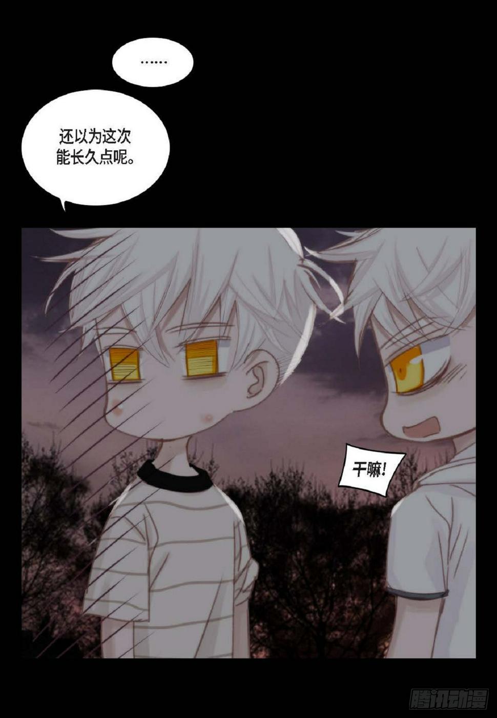 39 那我也就无所谓了36