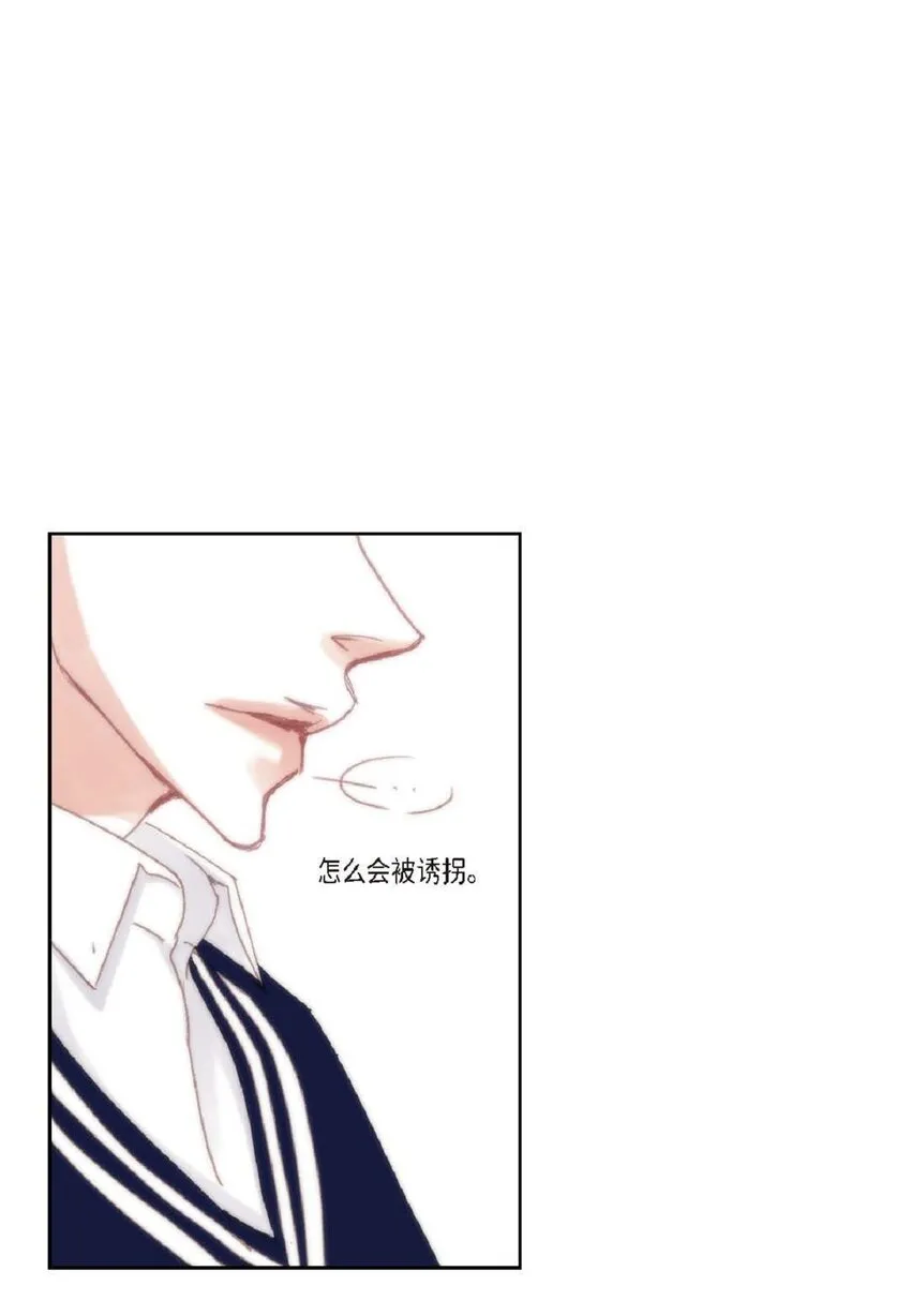 47 我才不会输！40