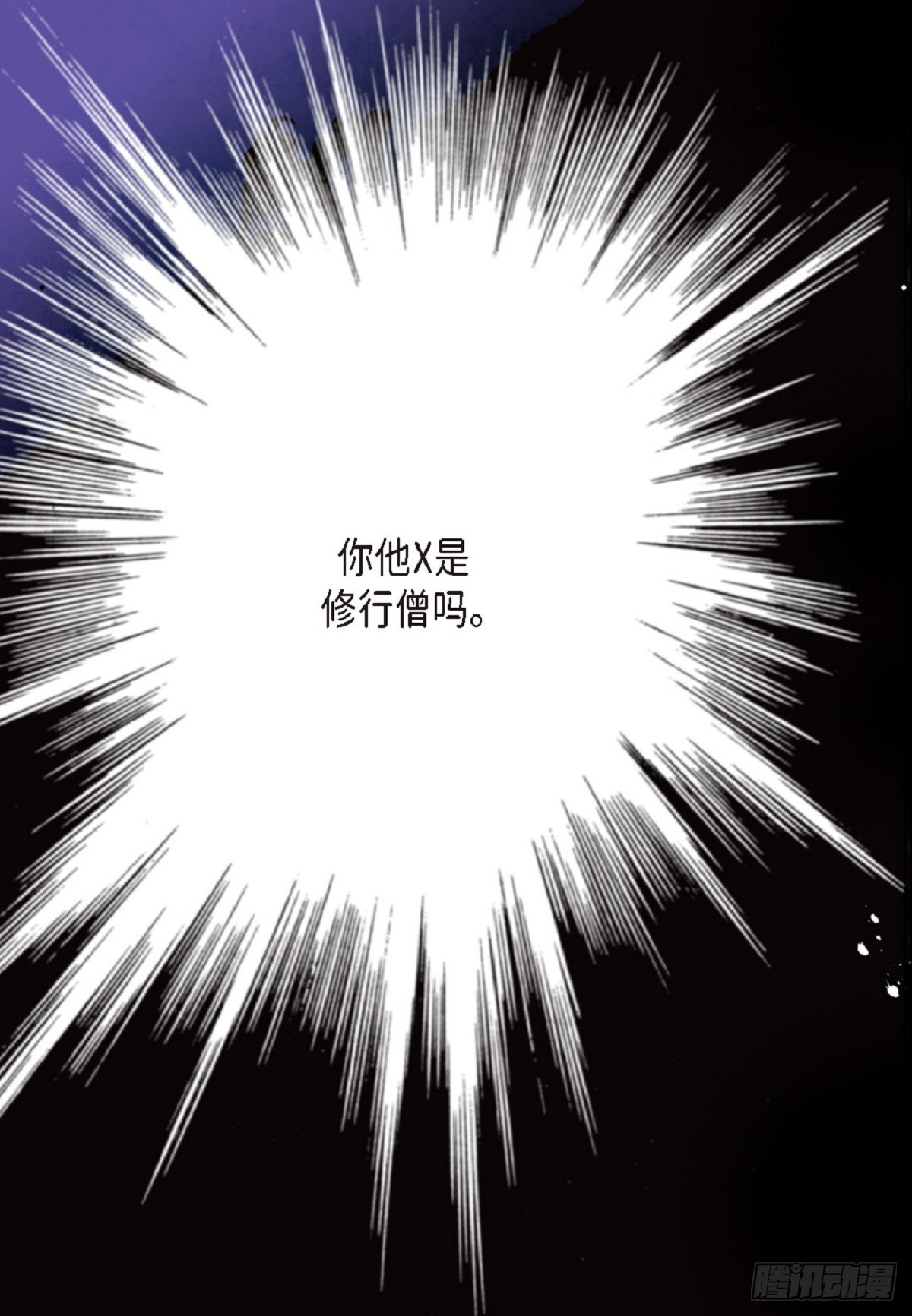 025.他很会照顾人（55P）18