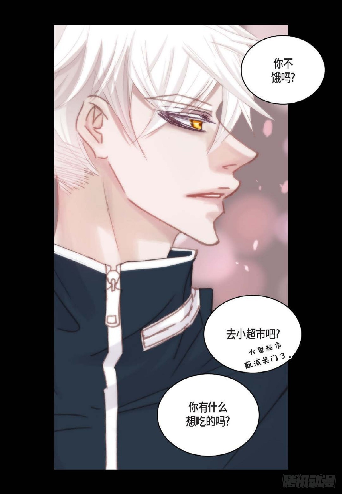 30.就是想逗你玩（68P）7