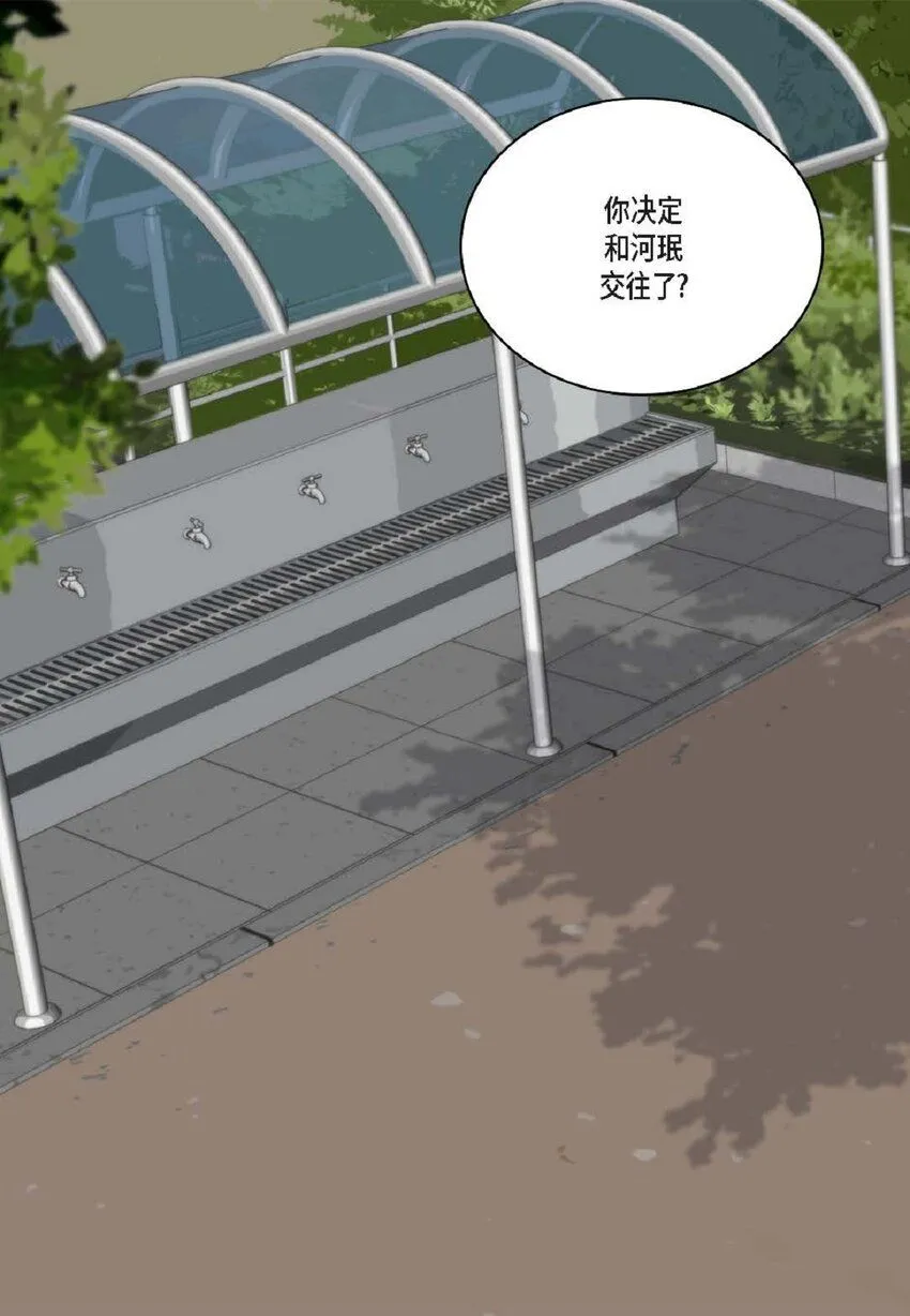 49 还缺了最重要的2