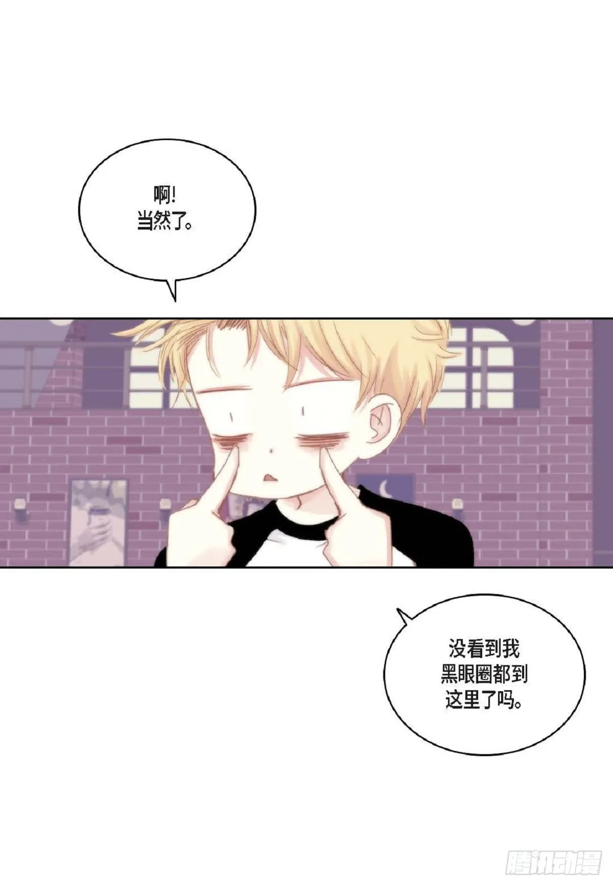 45 我不能装懂40