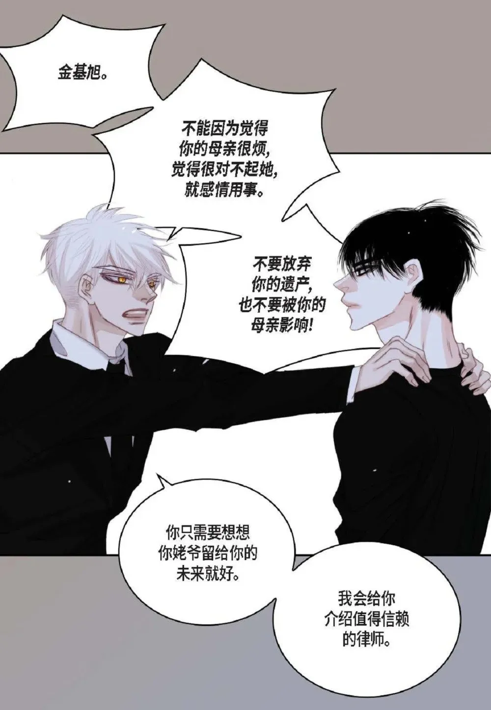 95 ep.95（97P）83