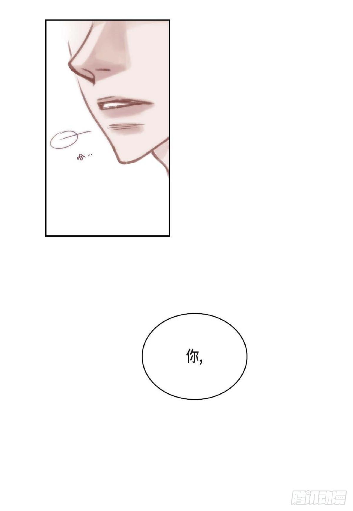 026.他不服输（82P）44
