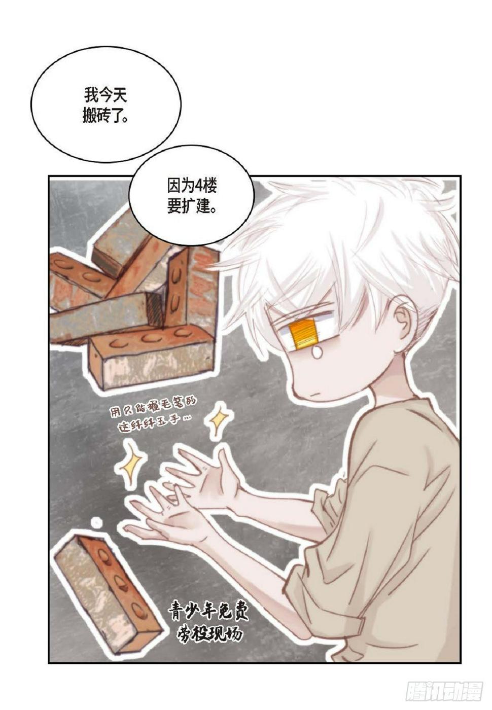 38 和你哥一模一样16