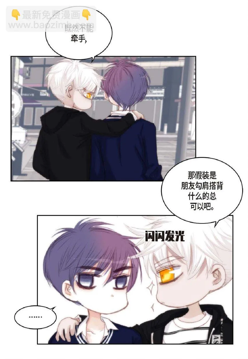 47 我才不会输！21