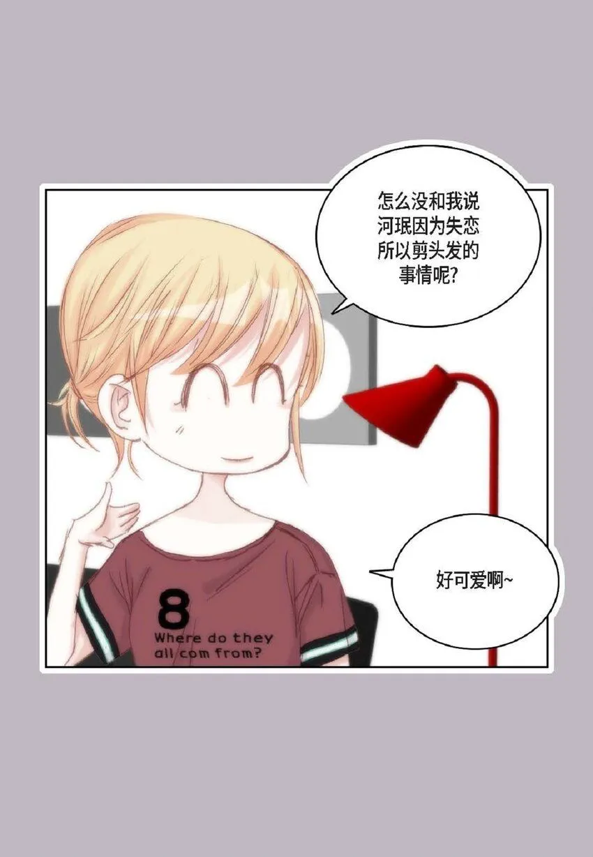 50 装生气56