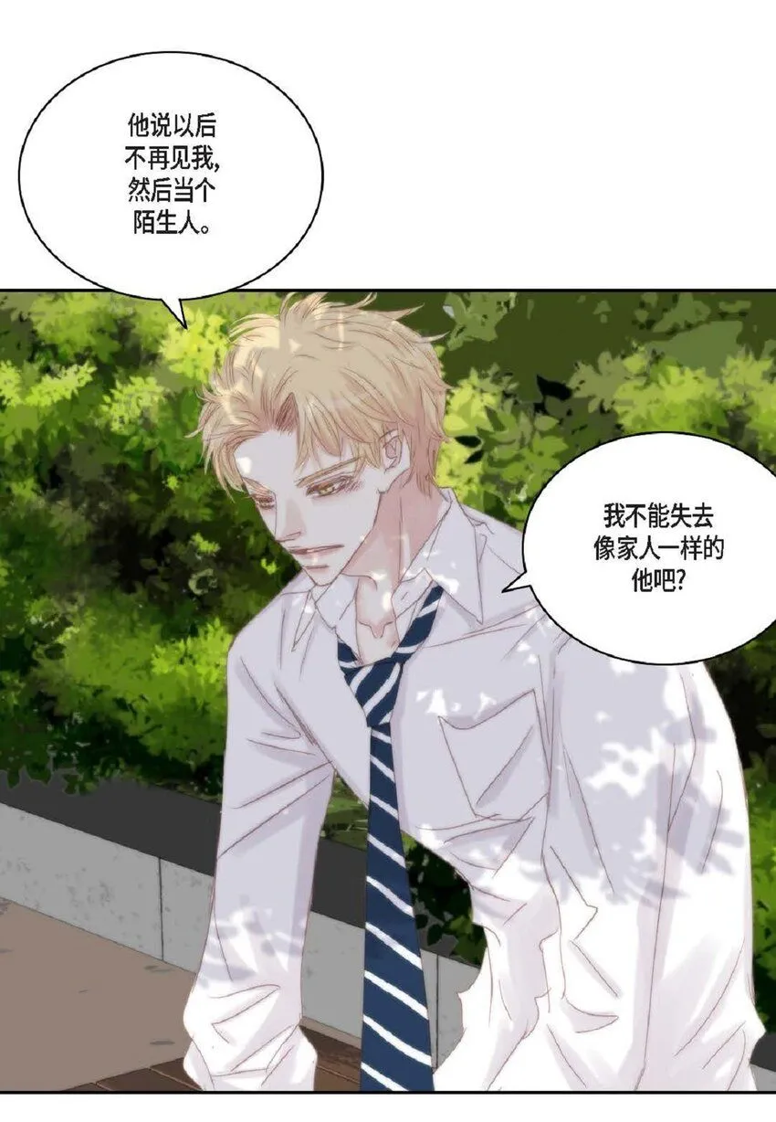 49 还缺了最重要的11