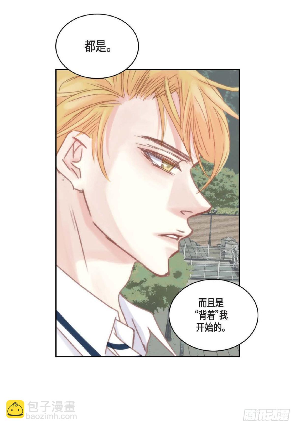 028.补习结束后见（75P）12