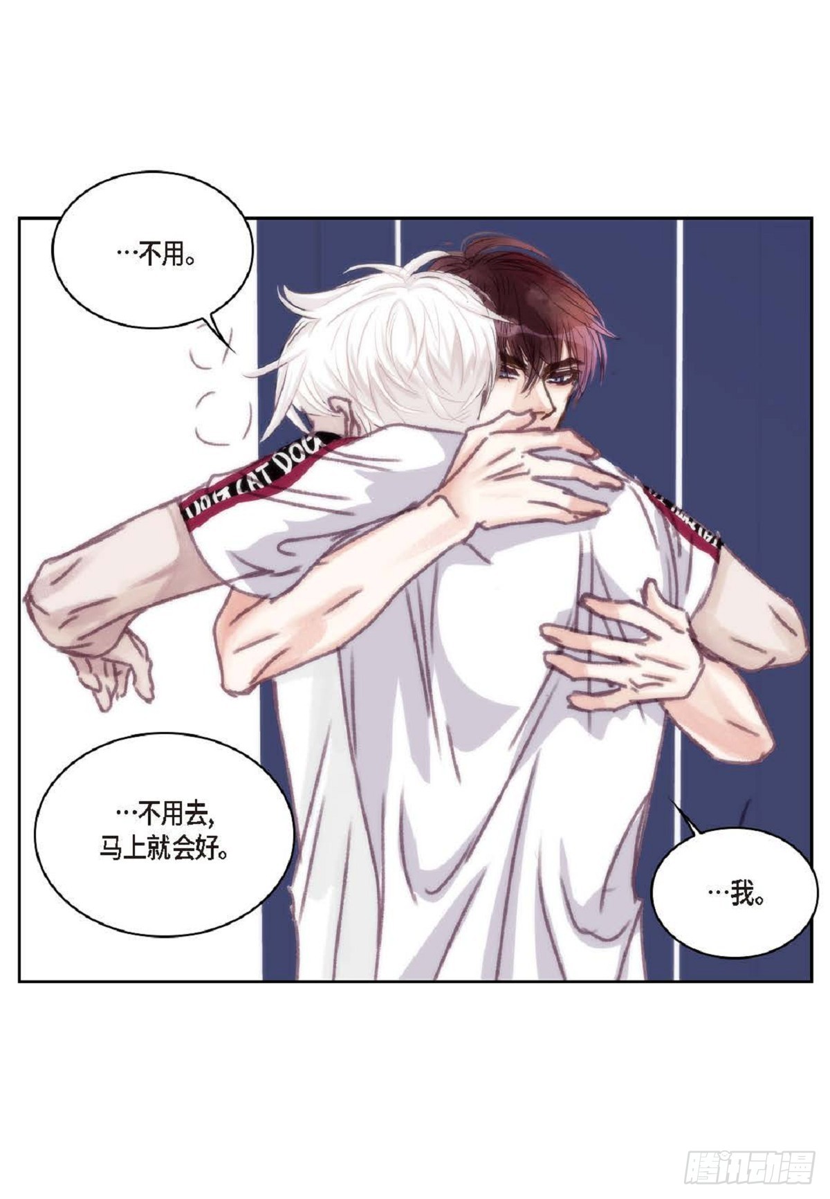 024.怎么突然病倒了？（66P）26