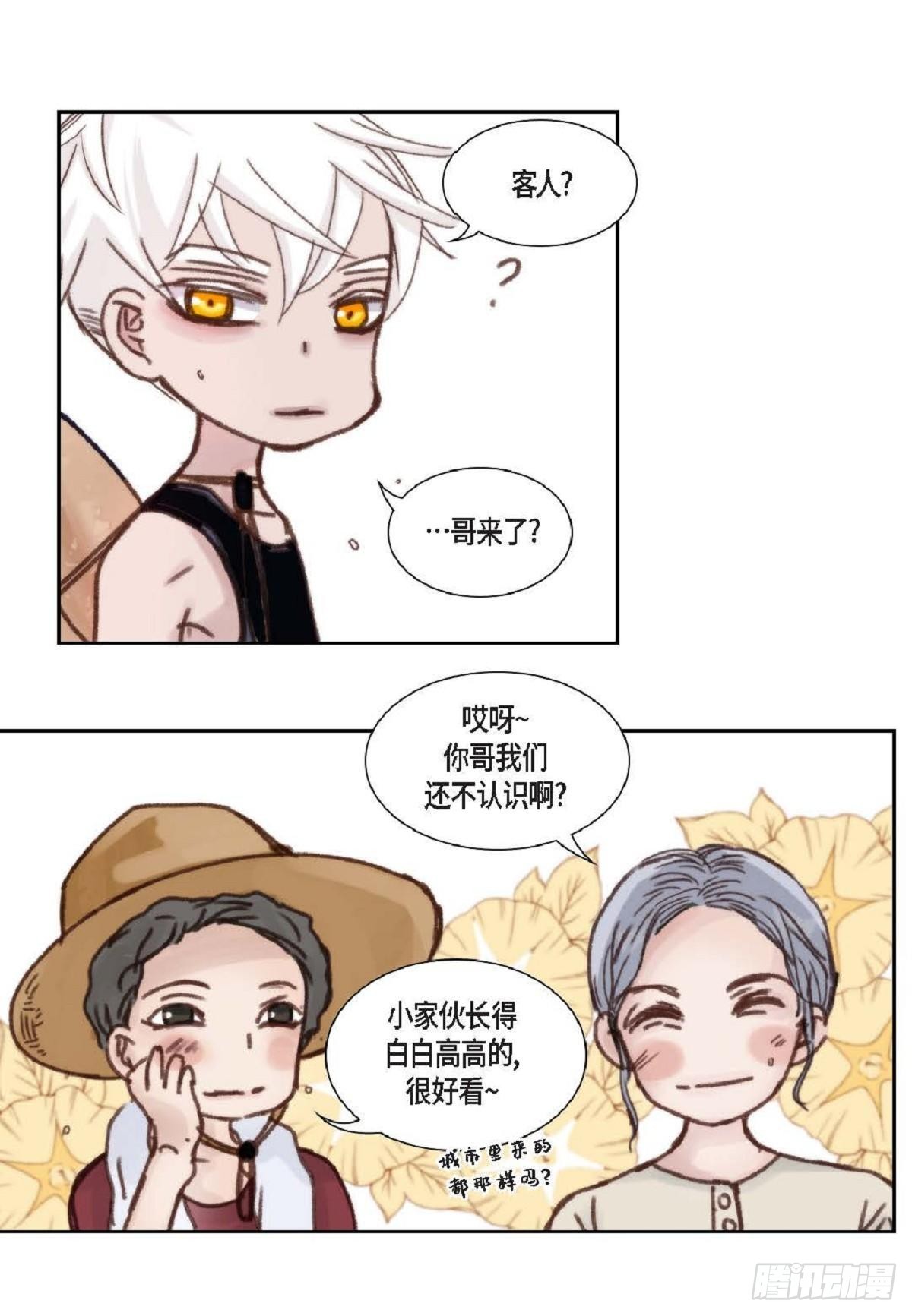 013.暑假（59P）50