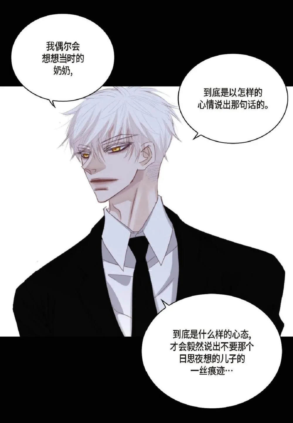 96 ep.96（67P）5