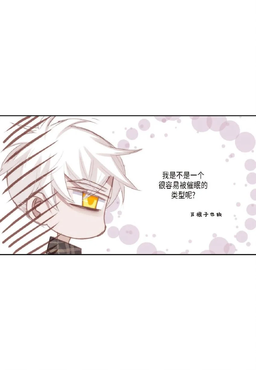 69 又是因为弟弟？53
