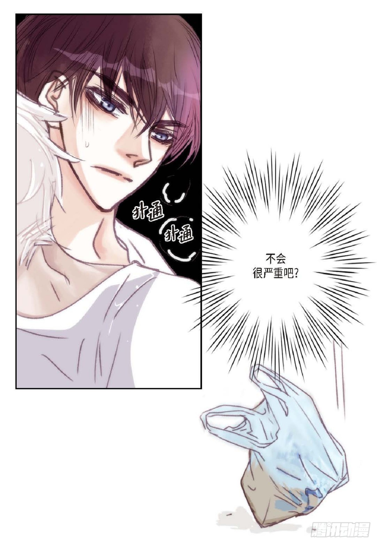 024.怎么突然病倒了？（66P）24