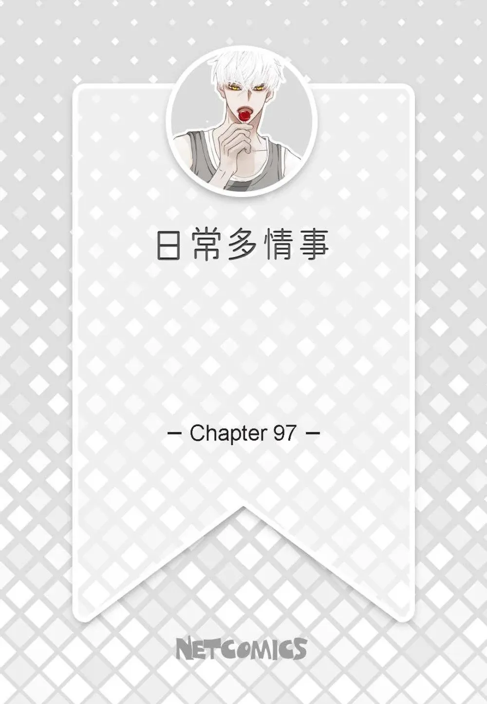 97 ep.97（92P）1