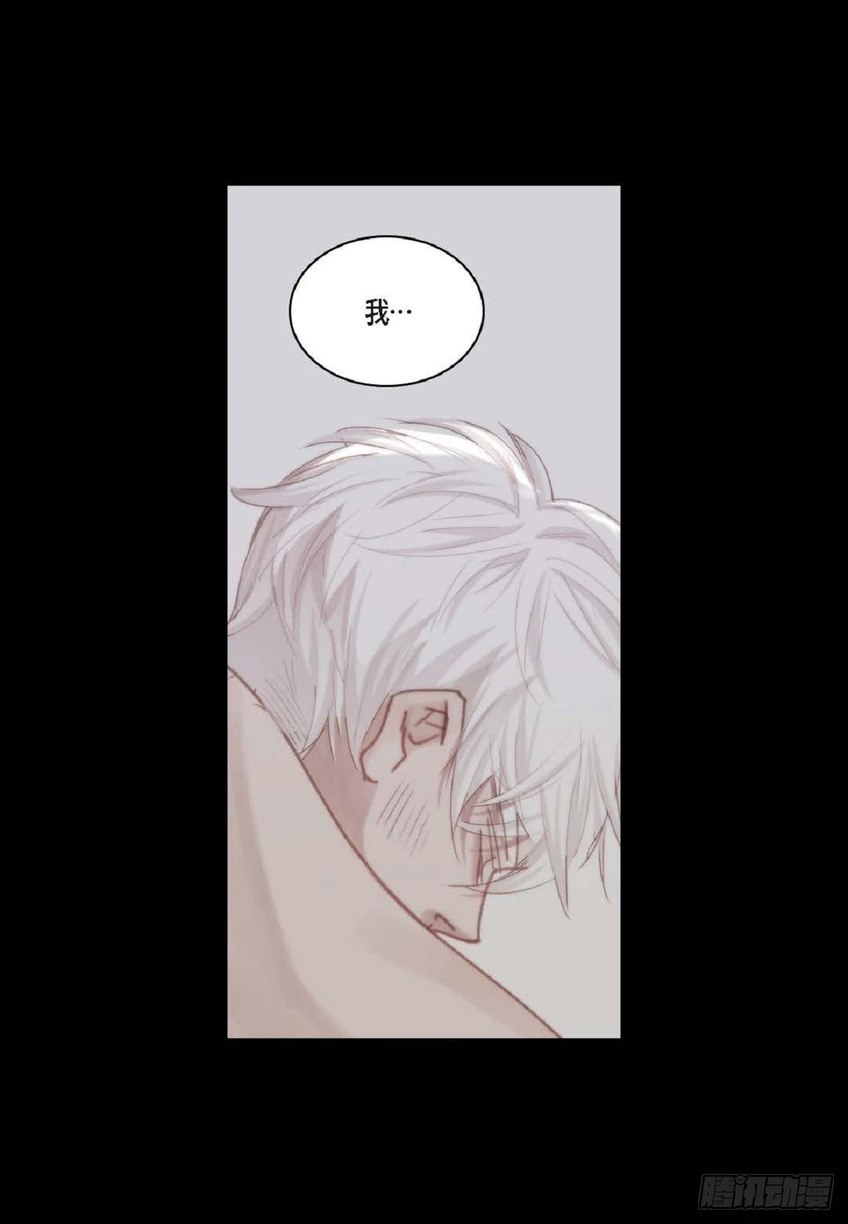 031 不要这么在意（54P）32