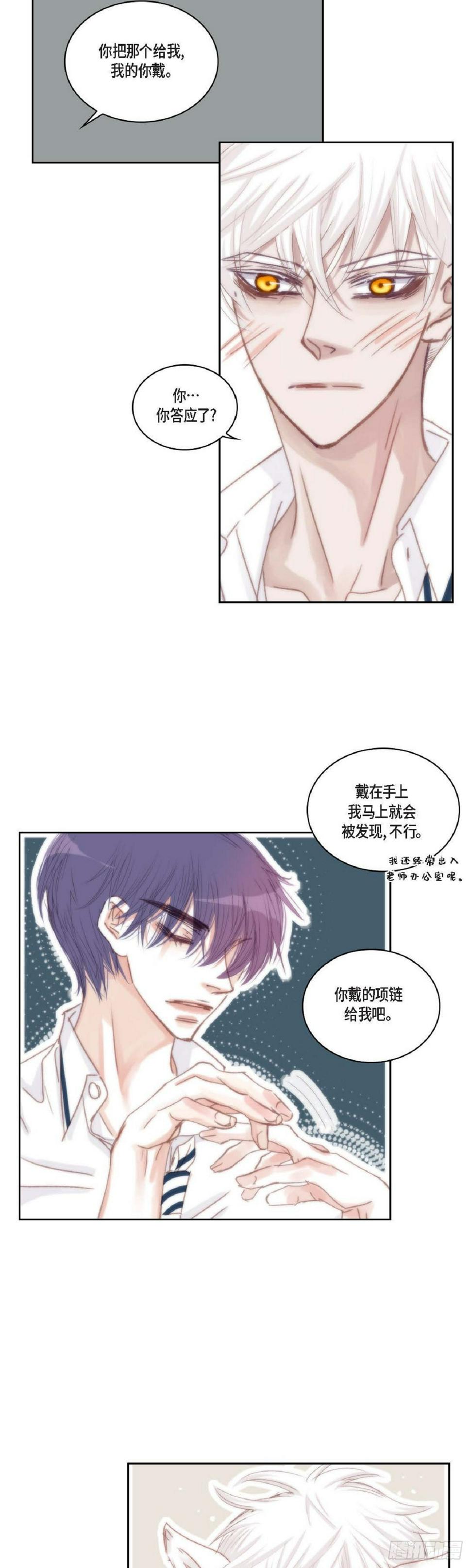 40 胆敢威胁谁23