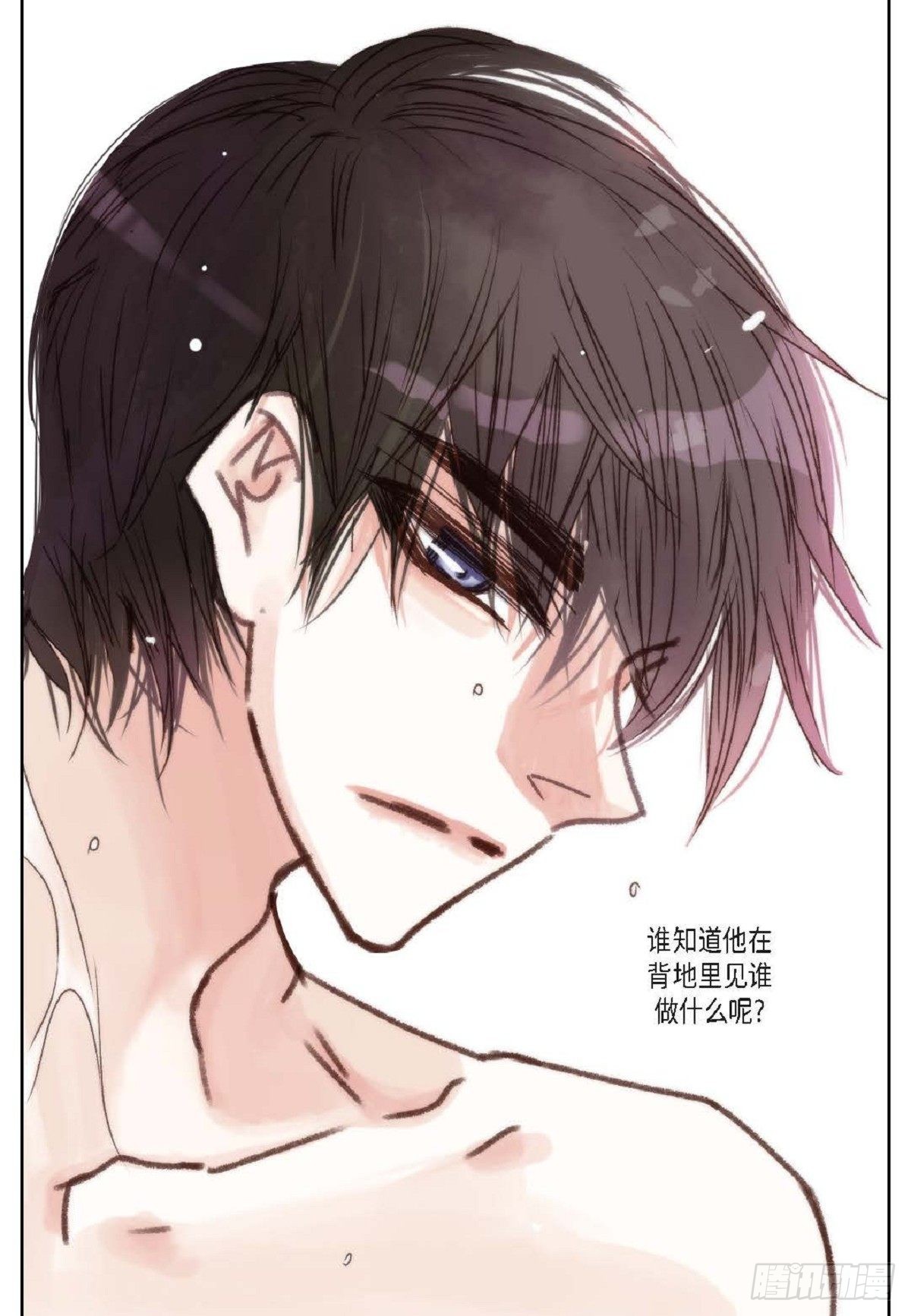 015.原来真的是我啊？（57P）15