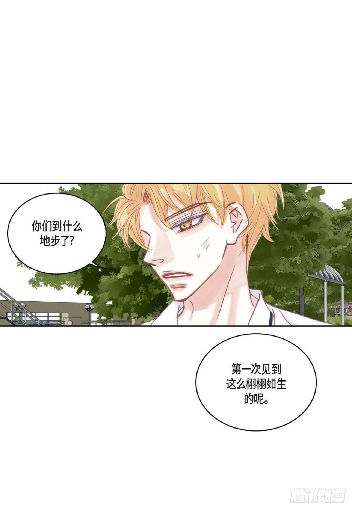 027.你又要逃走？（64P）36