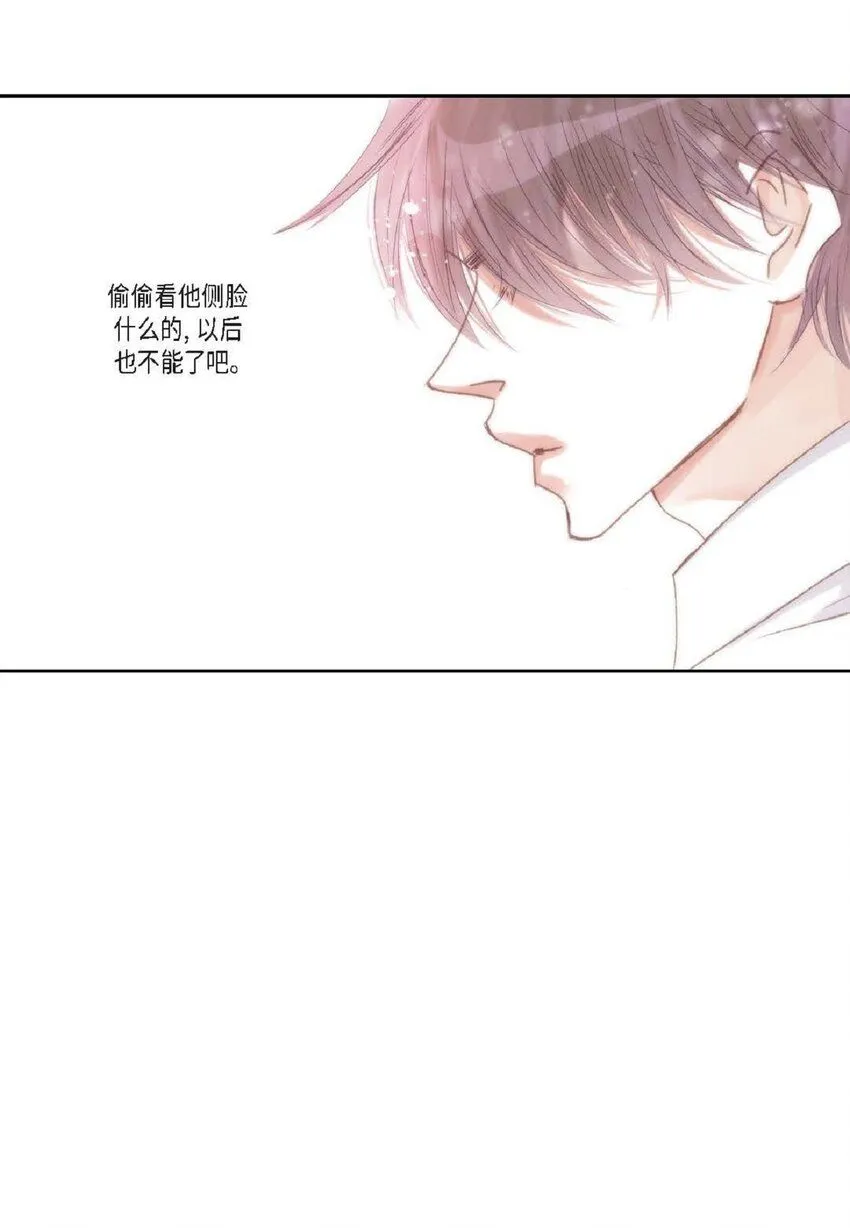 50 装生气21