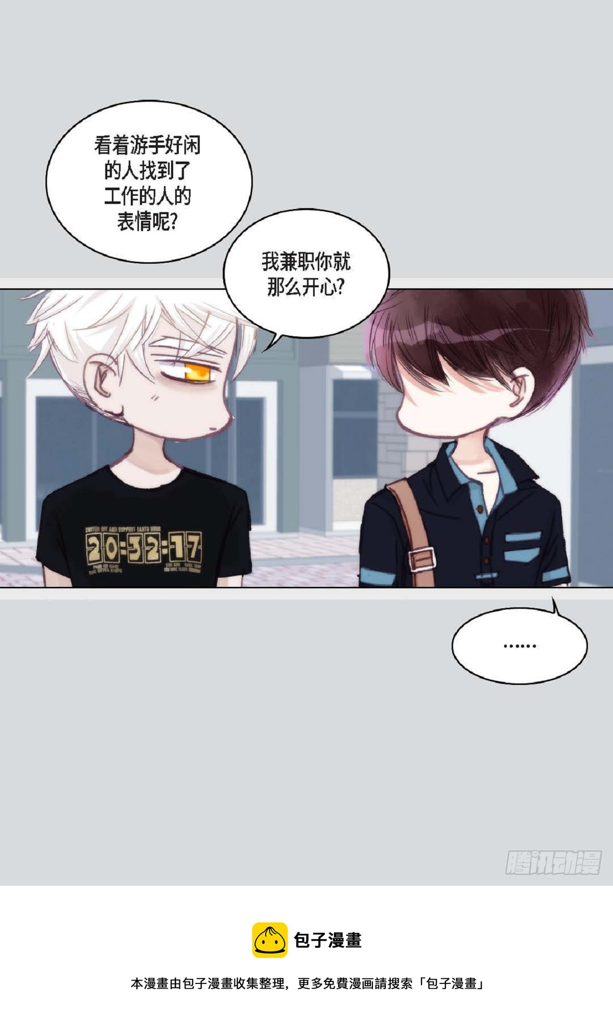 022.在便利店兼职（75P）49