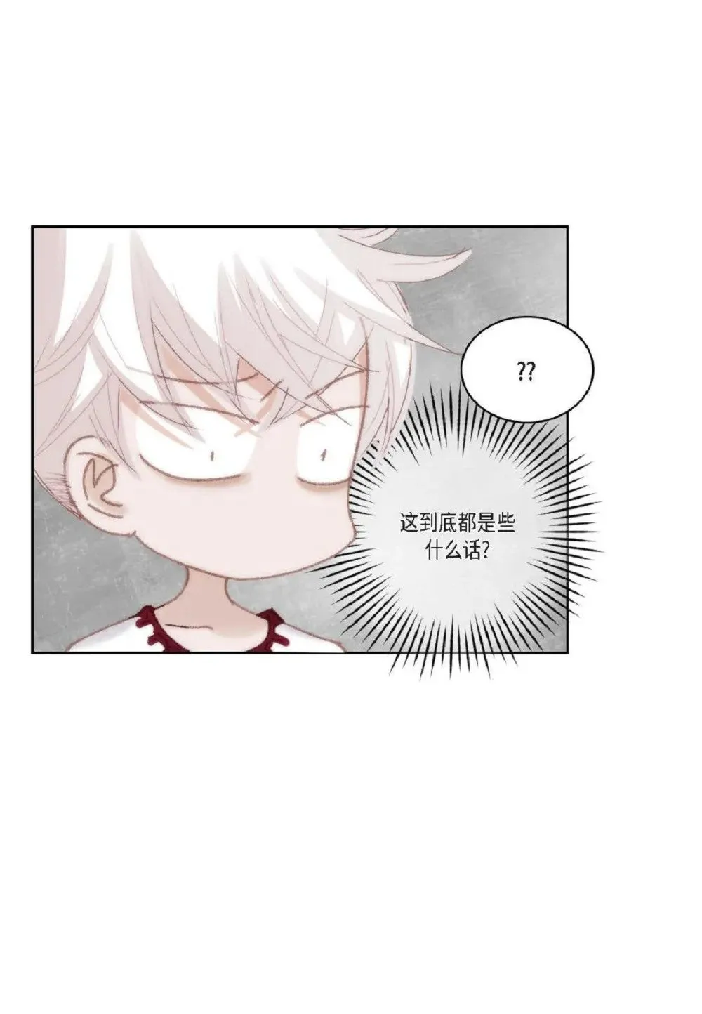 76 你想起我了？（104P）56